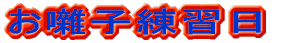 qK 